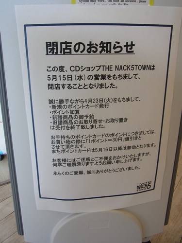 [専用］25年前に閉店したレコード屋様用 ☆昭和感が魅力のCD屋☆ - みゆき通り商店街