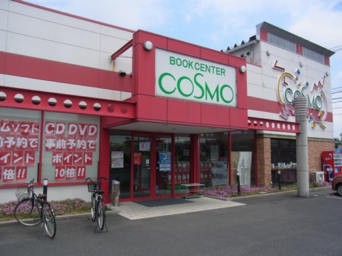 f:id:record-shop:20130727201102j:image