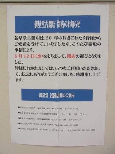 f:id:record-shop:20130727204728j:image