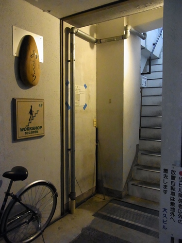 f:id:record-shop:20130731010942j:image