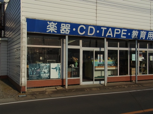 f:id:record-shop:20130804222523j:image