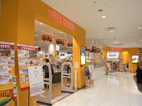 f:id:record-shop:20130804223328j:image