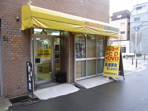 f:id:record-shop:20130804224341j:image