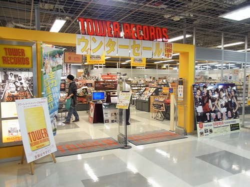 f:id:record-shop:20130815012719j:image