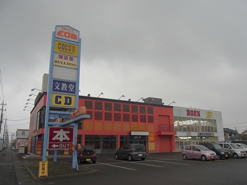 f:id:record-shop:20130815014853j:image