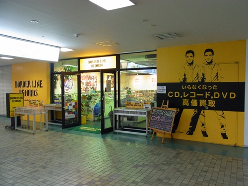 f:id:record-shop:20130822015932j:image