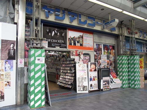 f:id:record-shop:20130908012444j:image