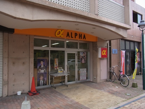 f:id:record-shop:20130918000711j:image