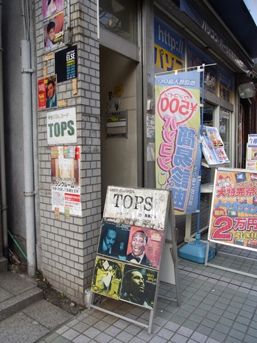 f:id:record-shop:20130924232750j:image