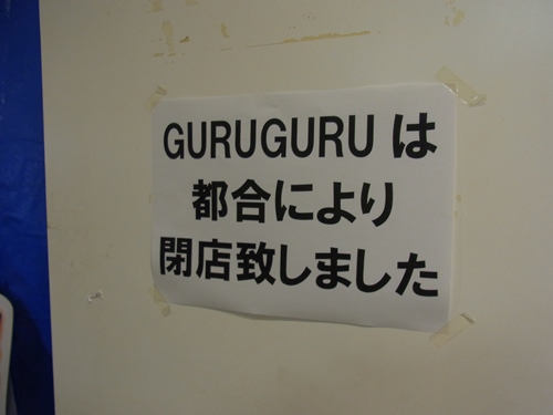 f:id:record-shop:20130924233847j:image