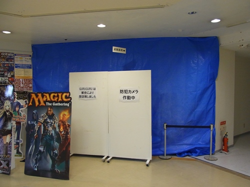 f:id:record-shop:20130924233848j:image