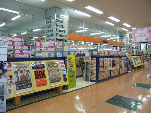 営業中 Cd Media 千葉県木更津市 レコード屋 もしくはかつてレコード屋だった場所 営業中 Cd Media 千葉県木更津市 レコード屋 もしくはかつてレコード屋だった場所