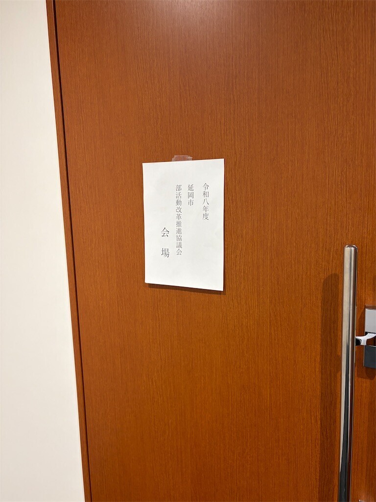 f:id:recosaku:20260607081832j:image