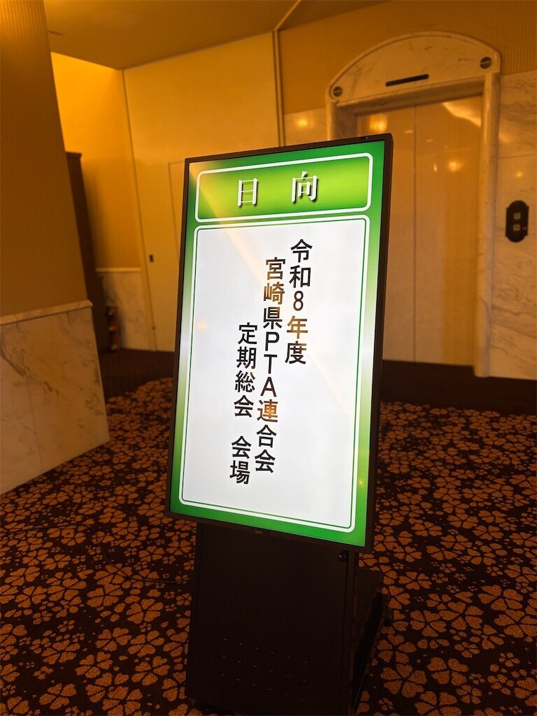 f:id:recosaku:20260607082228j:image