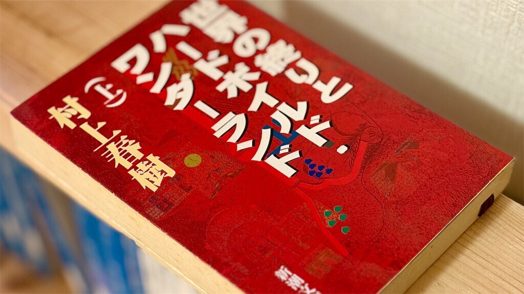 f:id:recosaku:20260722021307j:image