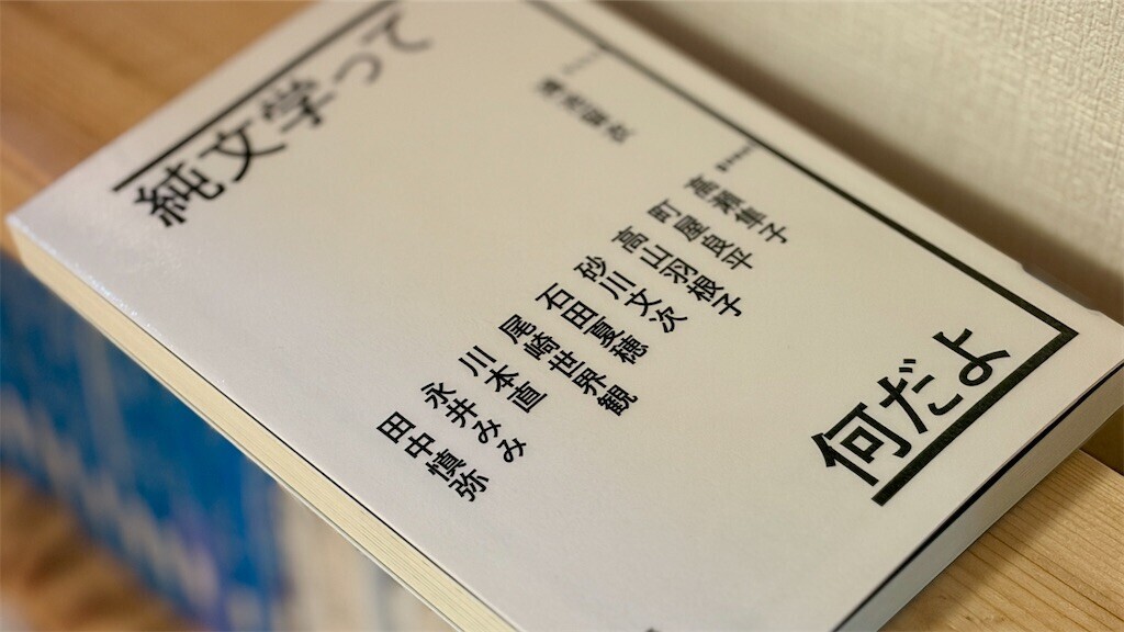 f:id:recosaku:20260819054708j:image f:id:recosaku:20260819054708j:image