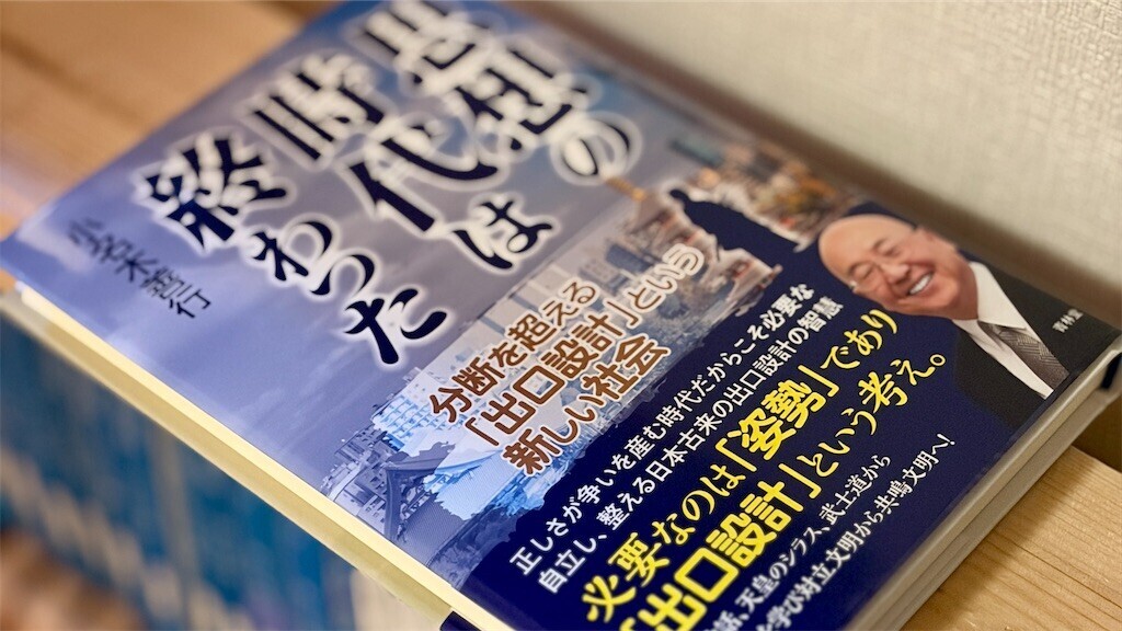 f:id:recosaku:20260830081837j:image