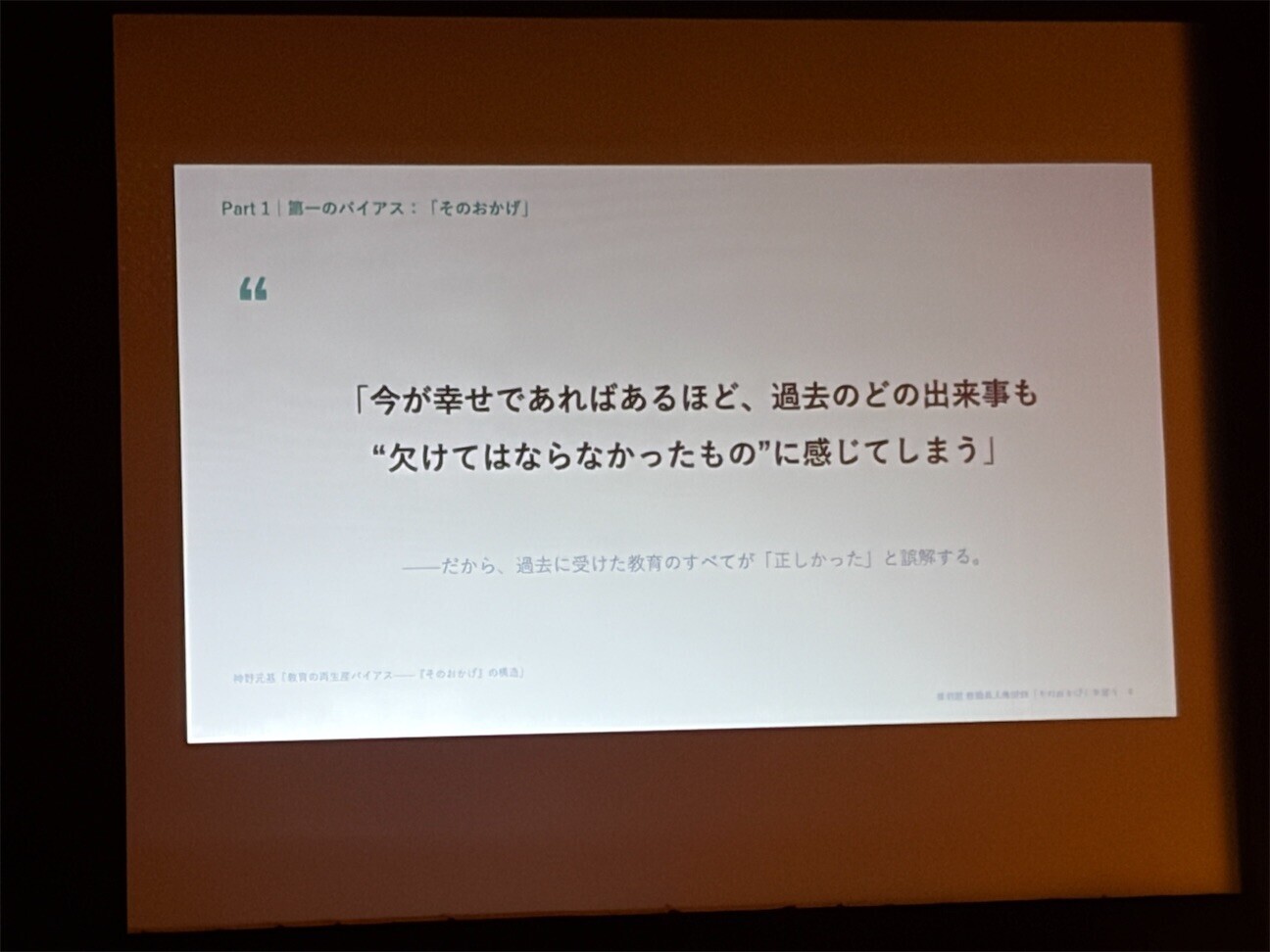 f:id:recosaku:20261010073143j:image
