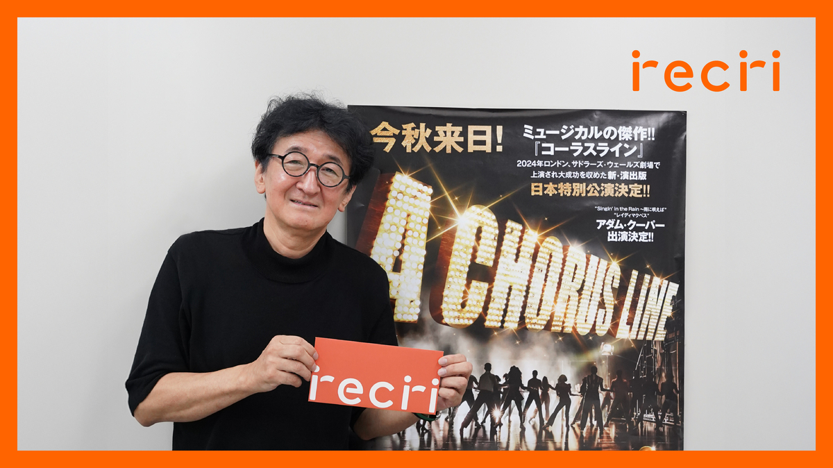 日本では最初で最後かもしれない公演」伝説的ミュージカルを新演出で