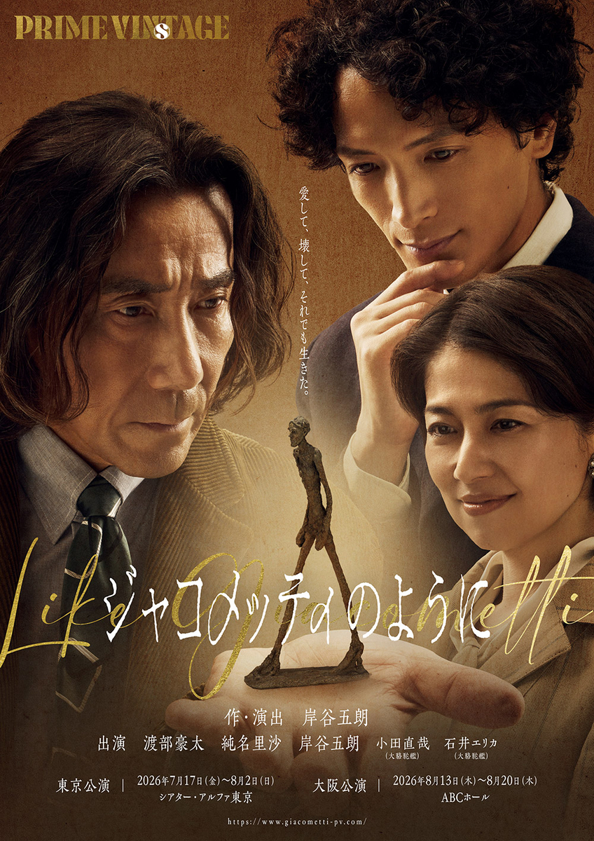 渡部 豪 太 妻