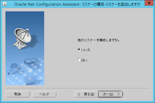 f:id:recrox:20161225231006p:plain f:id:recrox:20161225231006p:plain