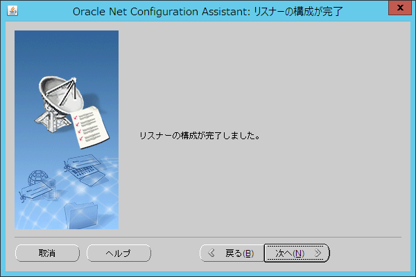 f:id:recrox:20161225231007p:plain f:id:recrox:20161225231007p:plain