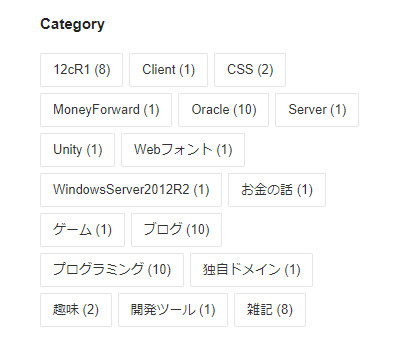はてなブログで公開後の記事を非公開にする方法 Reclog