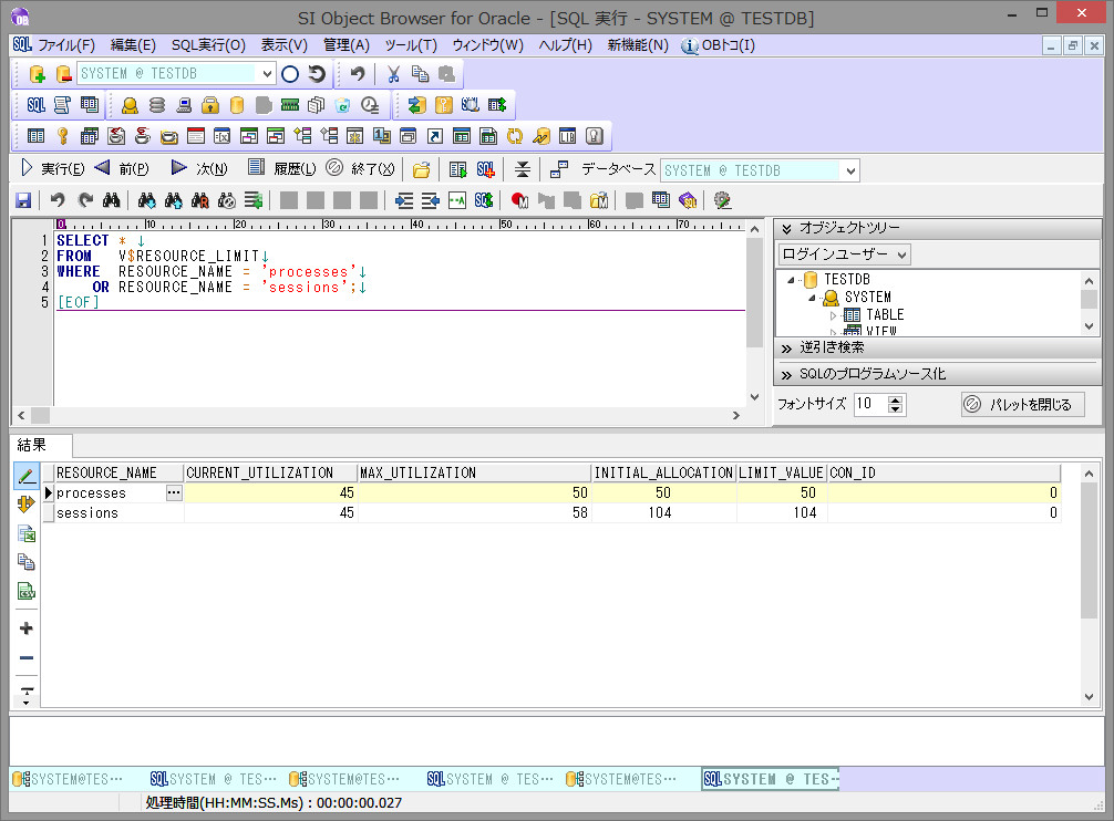 ORA-12516：原因は初期化パラメータのPROCESSESの設定 - RECLOG