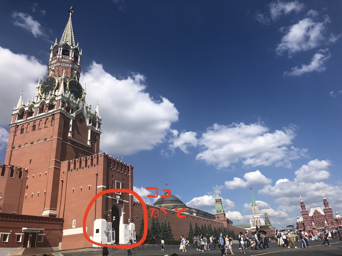 入り口は赤の広場にない！？ロシア政治の中枢クレムリンに行ってきた