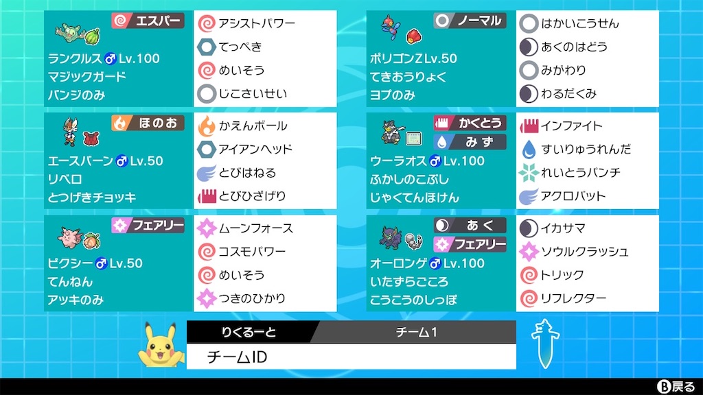 f:id:recruit0283:20200901074818j:image