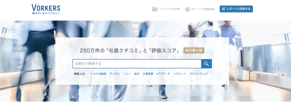 f:id:recruit_man:20180301132101p:plain f:id:recruit_man:20180301132101p:plain