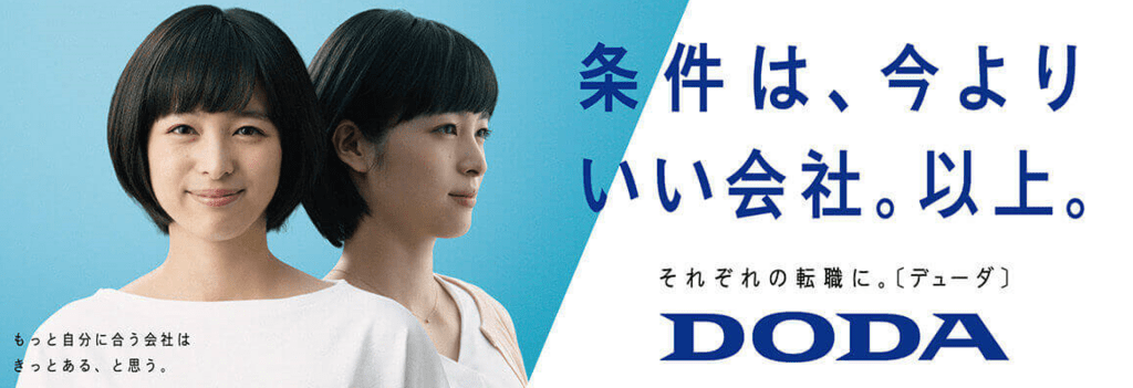 f:id:recruit_man:20180710182646p:plain f:id:recruit_man:20180710182646p:plain