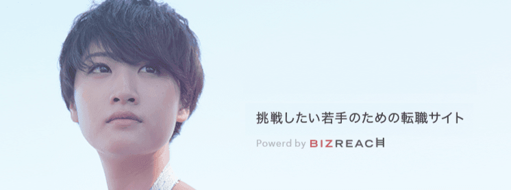 f:id:recruit_man:20180710182731p:plain f:id:recruit_man:20180710182731p:plain