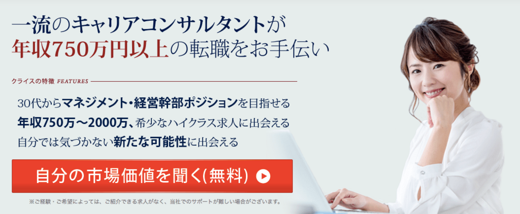f:id:recruit_man:20180711002755p:plain f:id:recruit_man:20180711002755p:plain