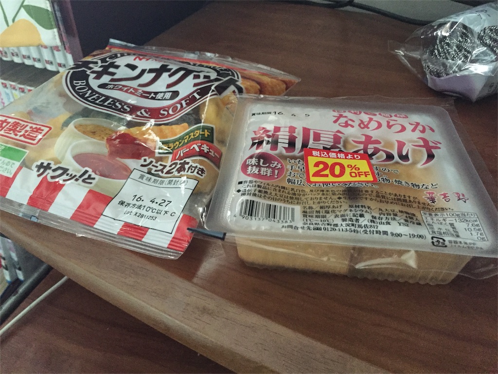 f:id:recst:20160404015558j:image f:id:recst:20160404015558j:image