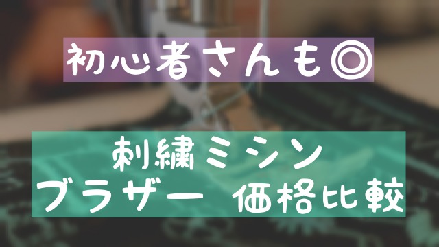 f:id:rectangle95:20211023103526j:plain