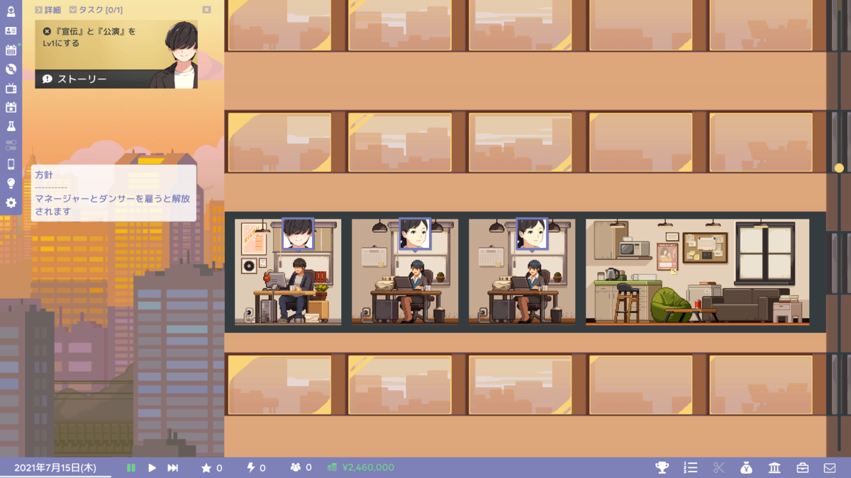 Idol Manager ホワイト給料で行く序盤攻略 Retsuログ