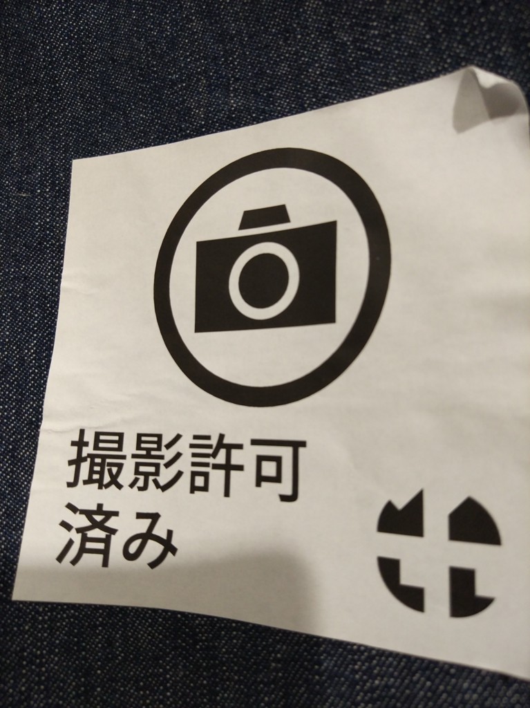 f:id:rectus:20180506183807j:plain f:id:rectus:20180506183807j:plain