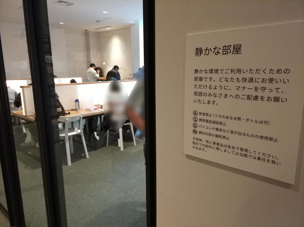 f:id:rectus:20180507150629j:plain f:id:rectus:20180507150629j:plain