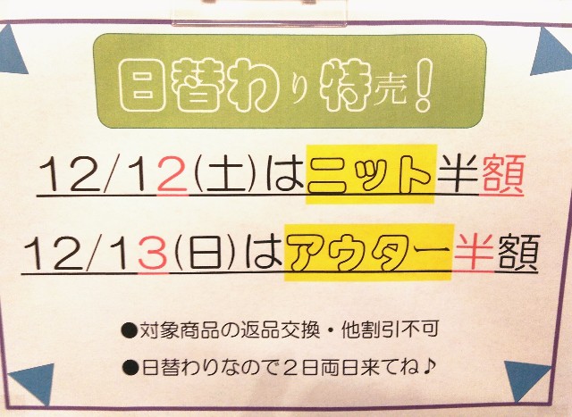 f:id:recycle-kobe-rokko-ot:20201212123406j:image f:id:recycle-kobe-rokko-ot:20201212123406j:image