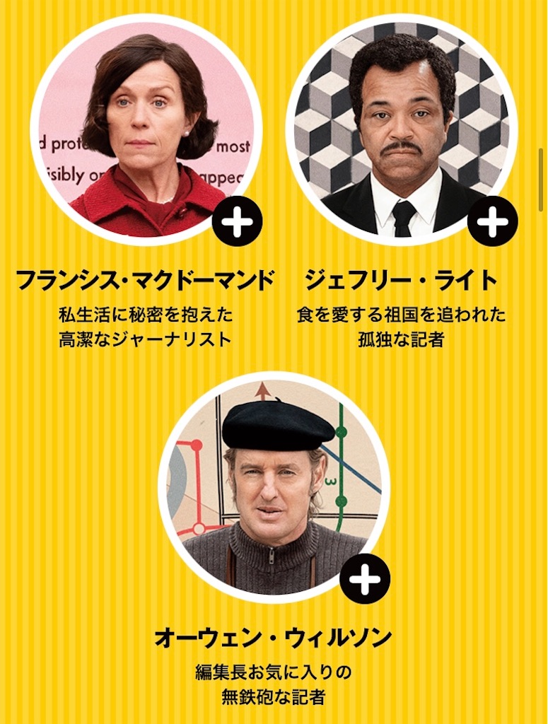 新作映画いろいろ Recycle Kobe Rokko Otの日記 新作映画いろいろ Recycle Kobe Rokko Otの日記