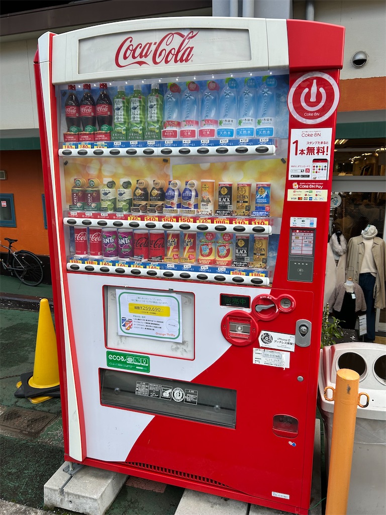 2024年1月分自動販売機募金 - recycle-kobe-rokko-otの日記
