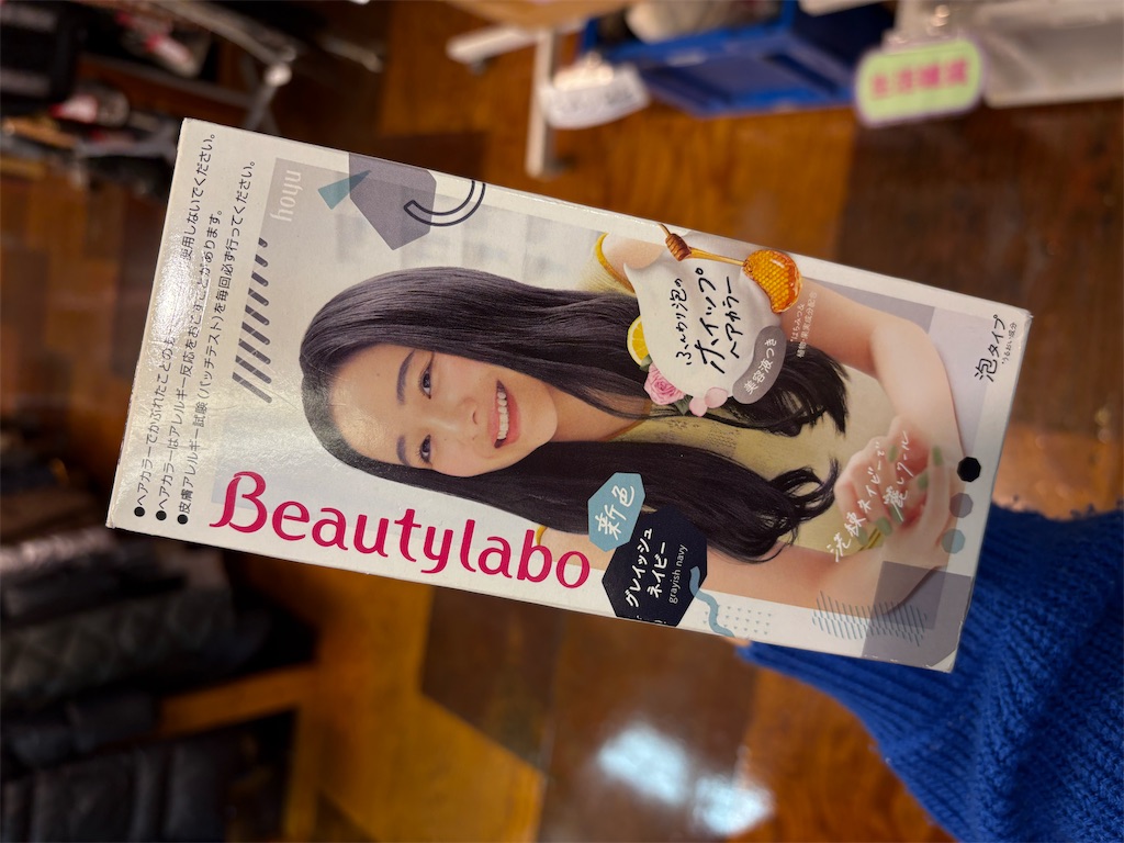 f:id:recycle-kobe-rokko-ot:20251113134515j:image