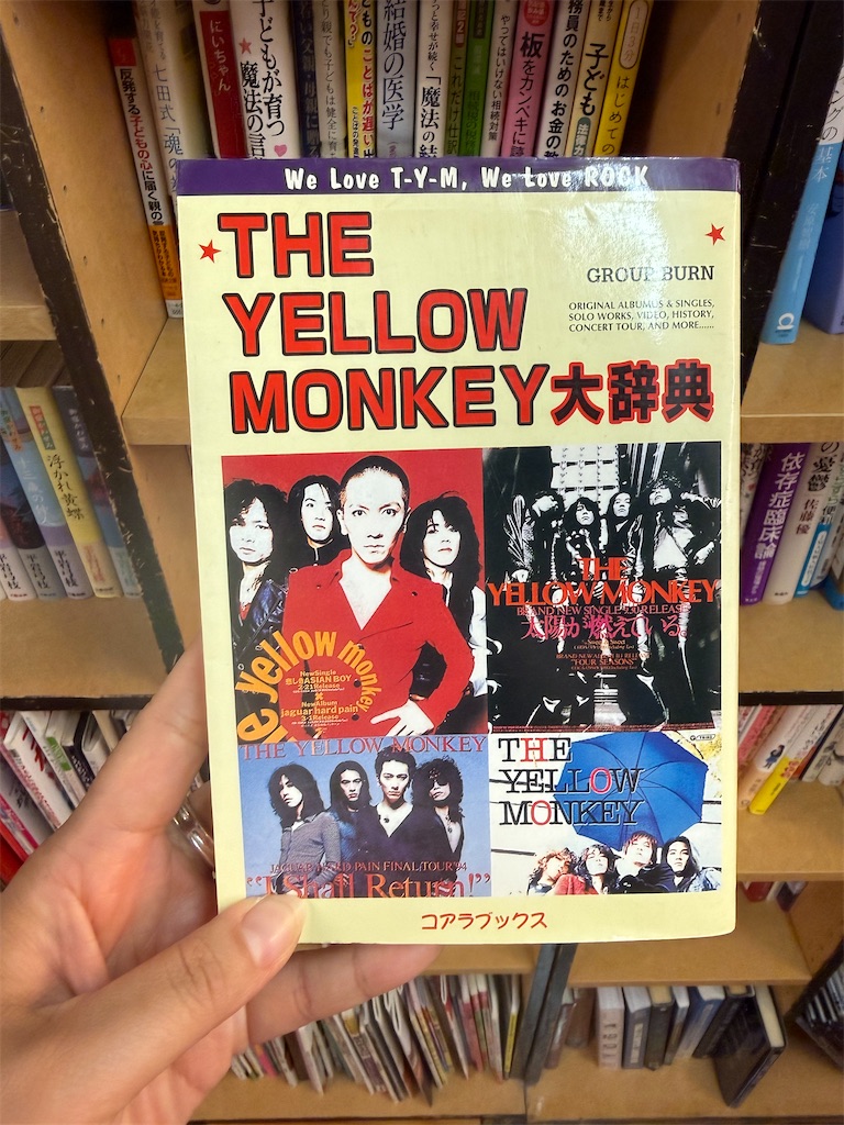 f:id:recycle-kobe-rokko-ot:20260709123751j:image