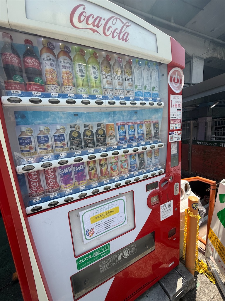 f:id:recycle-kobe-rokko-ot:20260804130257j:image