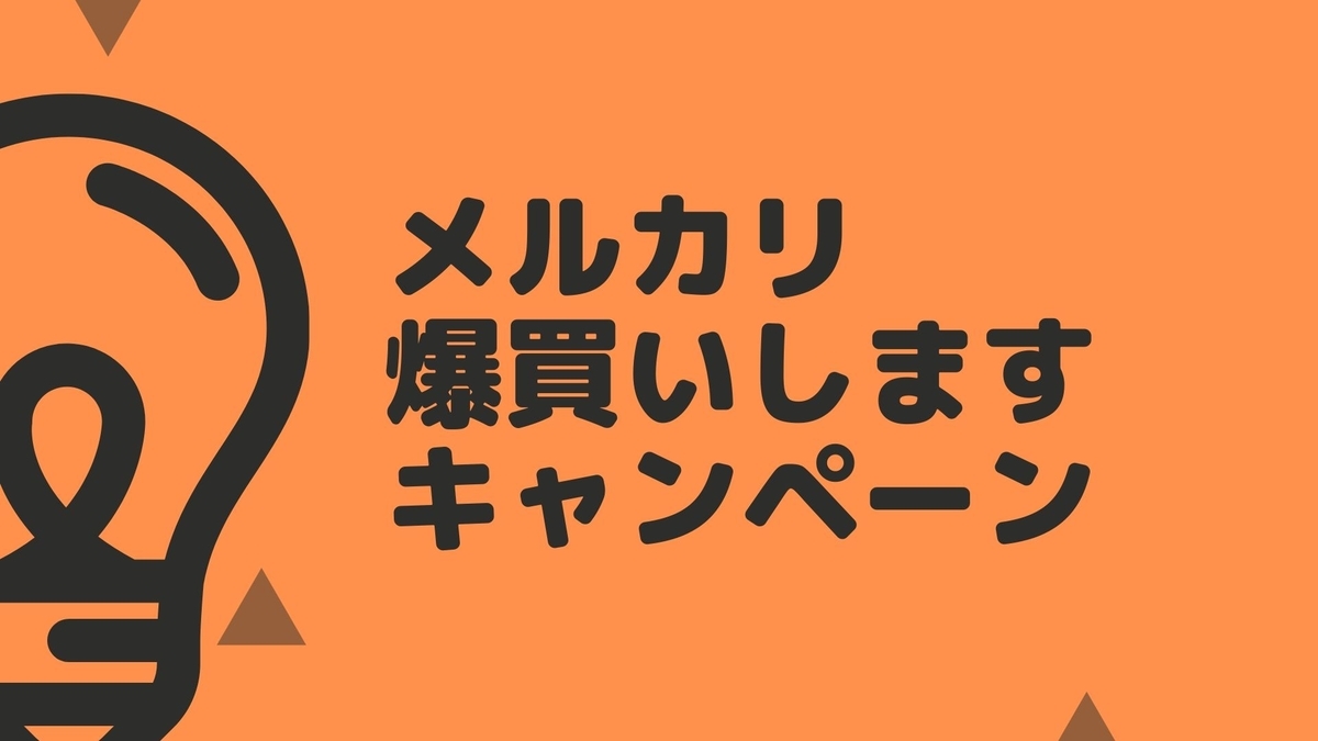 爆買い正方形 掻き立てる