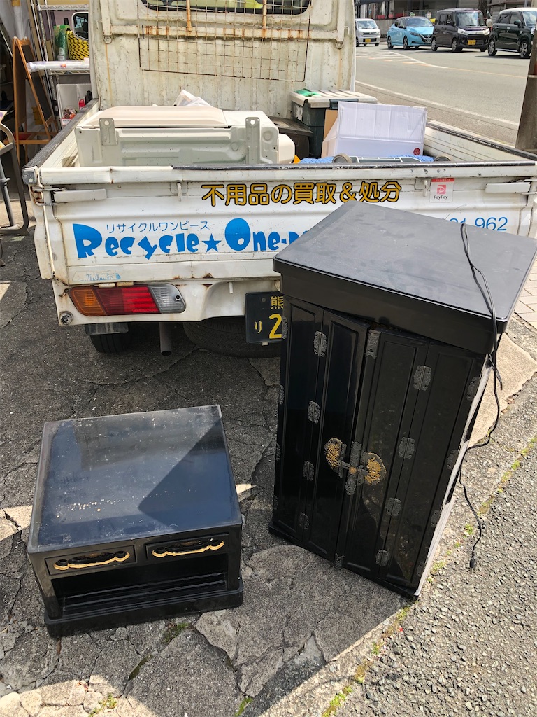 f:id:recycleonepeacekumamoto:20240919094703j:image f:id:recycleonepeacekumamoto:20240919094703j:image