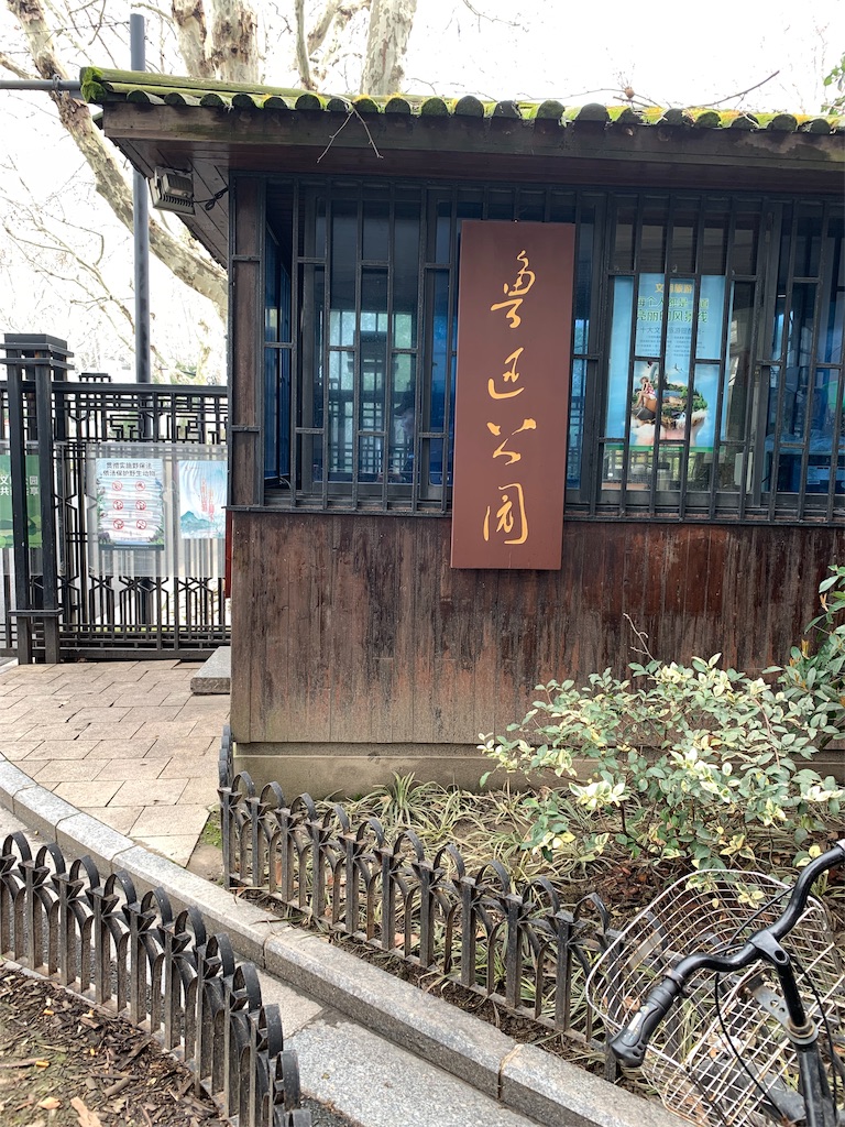 f:id:recycletome256:20190312193003j:image f:id:recycletome256:20190312193003j:image