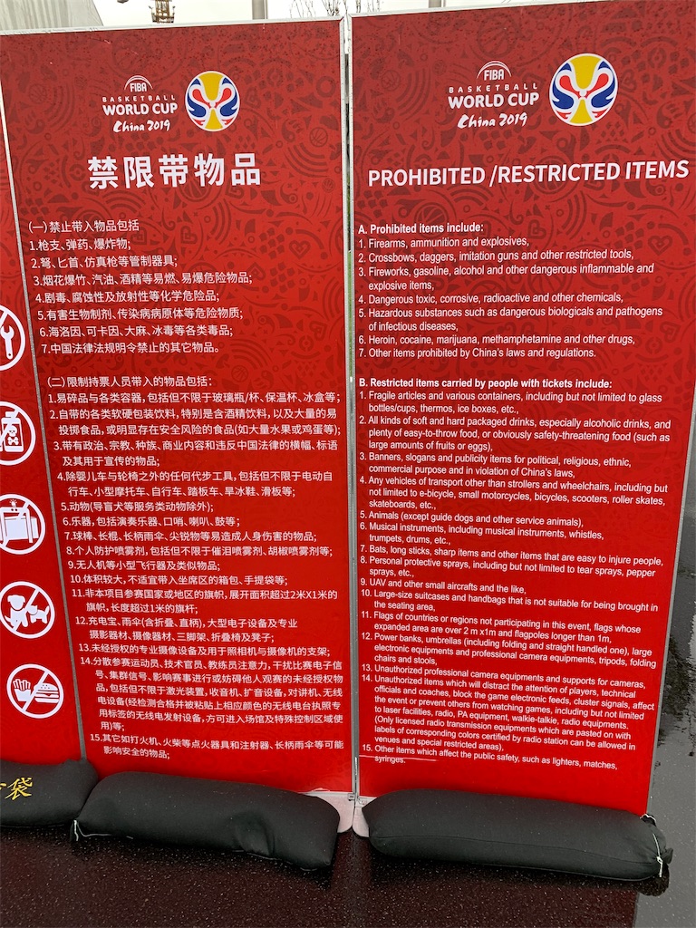 f:id:recycletome256:20190902214931j:image f:id:recycletome256:20190902214931j:image