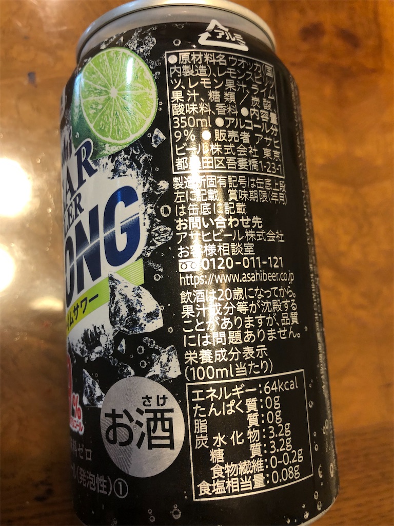 f:id:red-feather:20200214124202j:image